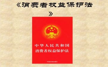权益工作计划范文6篇