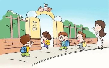 幼儿全园工作计划8篇