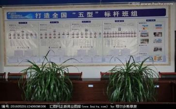 区队安全工作总结范文优秀5篇