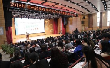 幼儿园社区教育总结5篇