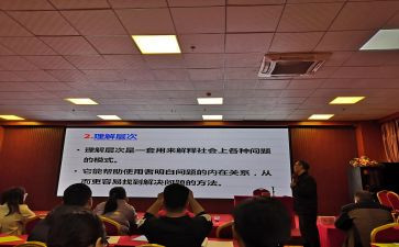 区培培训总结精选8篇