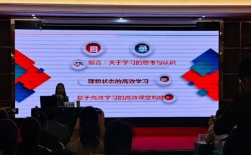 村社区培训心得体会优质5篇