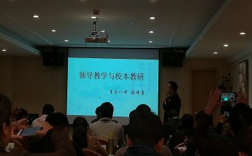 区培培训总结优秀8篇