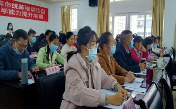 社区培训心得体会5篇