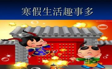 考试前的趣事作文5篇