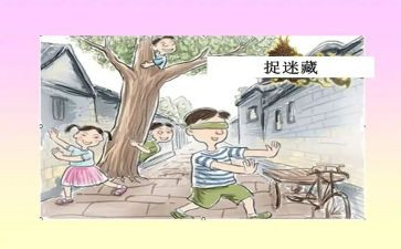 有趣事的作文6篇