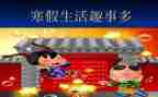 暑假趣事700字作文6篇