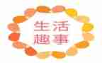五一劳动的趣事作文8篇