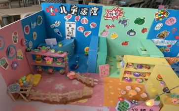 幼儿园区域角活动总结通用5篇