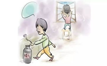 燃气安全心得体会5篇