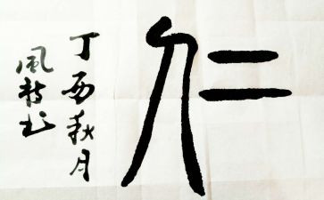 仁爱版八年级上册英语教学计划5篇