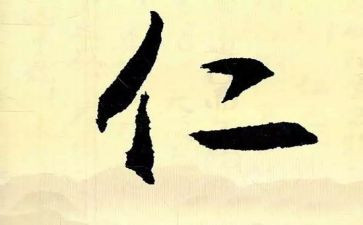 小桃仁幼儿教案5篇