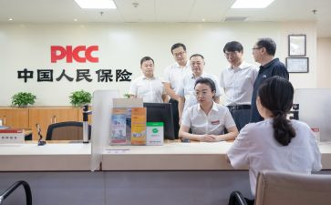 新人保险的心得体会5篇