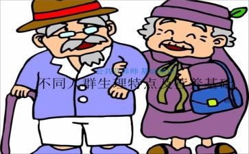 家人的特点作文5篇