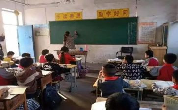 小学班主任教学心得8篇