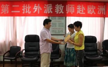 4年级班主任教学计划5篇