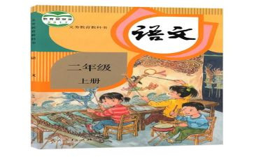 高中生物人教版教案6篇