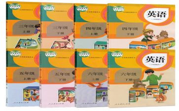 四年级数学下册人教版教案5篇