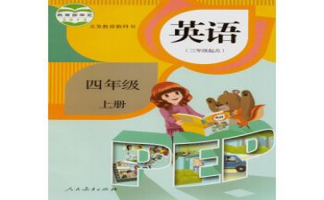 10的认识人教版教案6篇