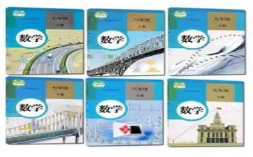 教师数学个人教学工作总结6篇