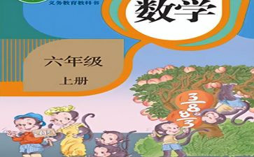 八年级数学个人教学工作总结8篇