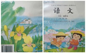 一年级数学个人教学工作总结5篇