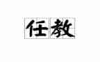 特岗教师任教期满个人总结8篇