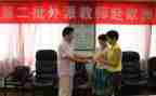 4年级班主任教学计划5篇