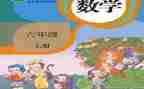 八年级数学个人教学工作总结8篇