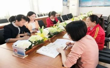 任课老师工作计划5篇