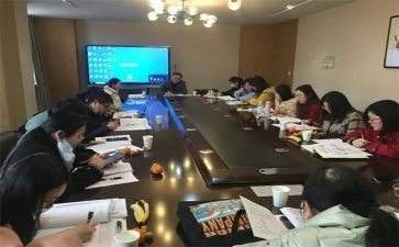 小学任课教师工作计划7篇