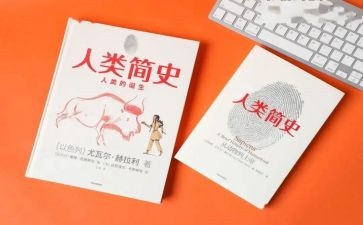 动物给人类的启示作文6篇