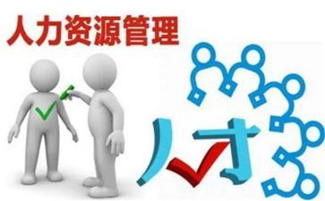 21人力工作计划通用7篇
