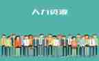 人力资源经理周工作计划8篇
