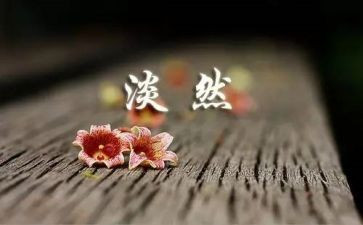 人生演讲稿推荐6篇