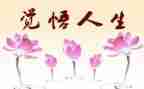 个人生活与工作计划精选6篇