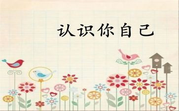 让幼儿认识颜色的教案6篇