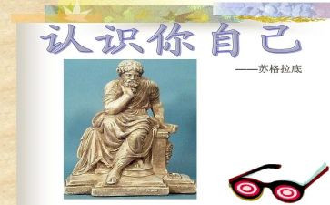 认识数字1教案小班教案优质8篇
