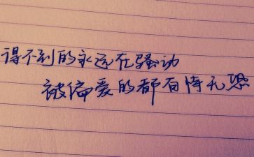 劳动教育的个人心得体会7篇