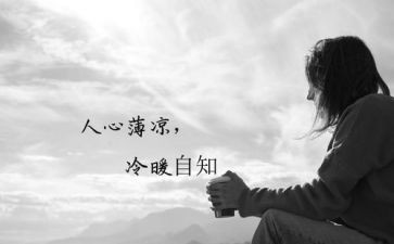 两学一做个人心得7篇