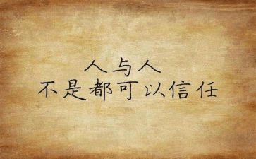 师德培训个人心得8篇