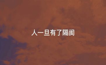 暑期实践个人心得体会推荐8篇