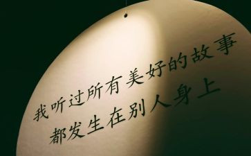 综合实践的个人心得7篇