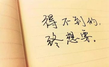 省培体育教师培训个人心得体会5篇