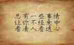 做情绪的主人心理教案8篇