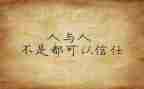 2024三个规定个人心得体会8篇