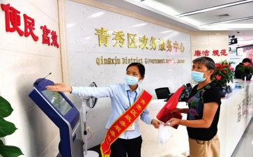 销售人员晋升述职报告7篇