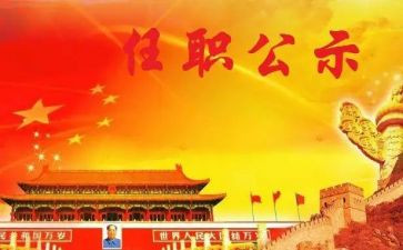 校长任职资格培训心得5篇