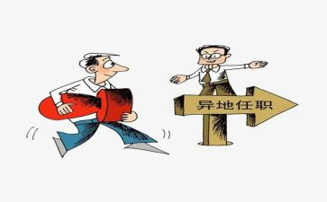 专业任职资格个人总结5篇
