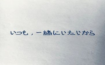 日语面试自我介绍模板6篇